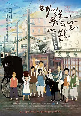 国产二区三区毛片
