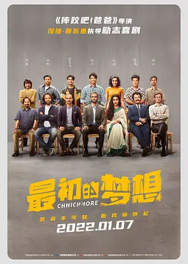 激情狠狠干