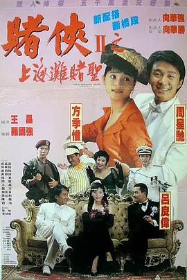 欧美亚洲二区
