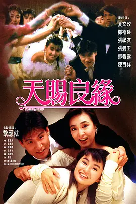 找到家里的老女