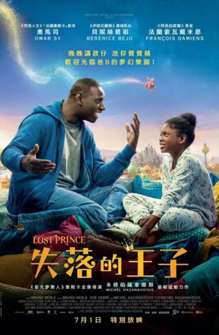妻子的屁股