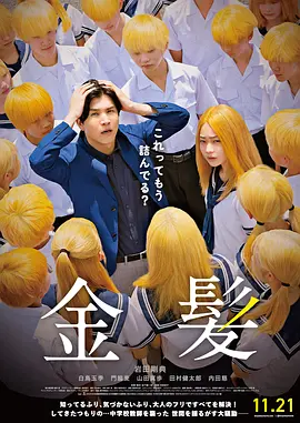 蓝天航空王静无删减版