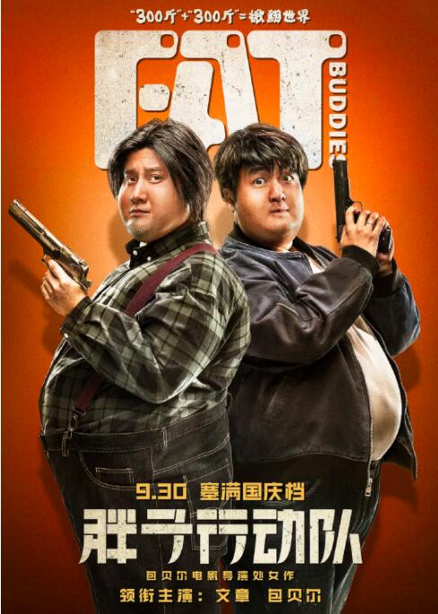 99国产一区二区