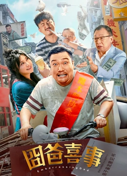 26岁招待的下女