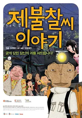 胖老头