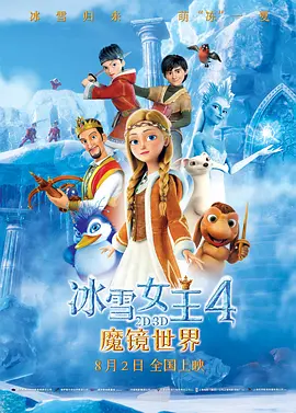 中国恢复联合国席位