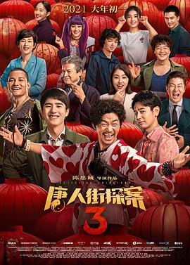 女主播定制
