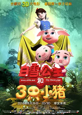 惩罚哭喊抽打花蒂疼痛蹂躏