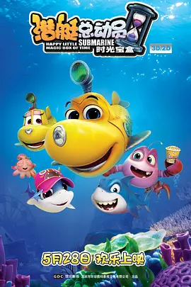 五月丁六月停停