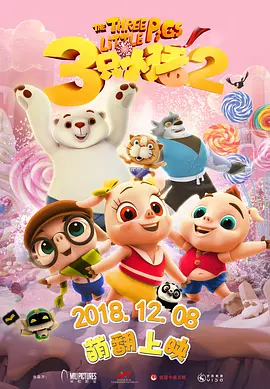 欧美日韩中文