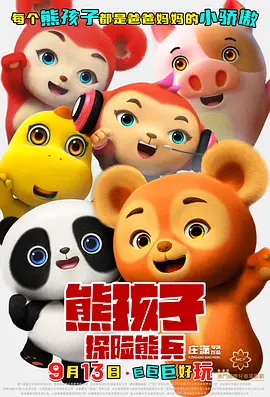 五月天婷婷在线播放