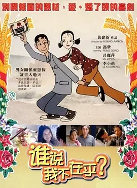 十二岁的宝贝