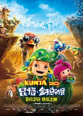 国产一区福利