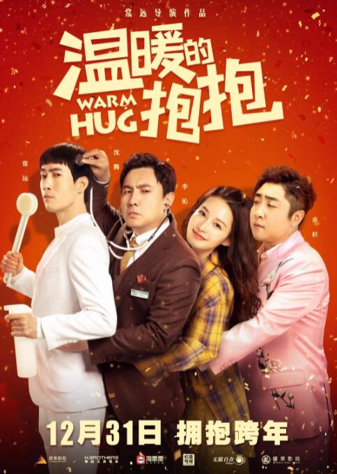 在线观看亚洲欧美