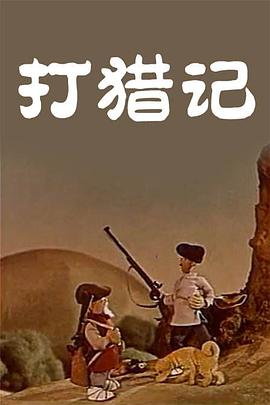国产天天射