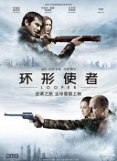 小马拉大车番号