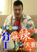 聚会上的目的