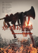 91精品在线播放