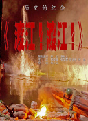 很很撸