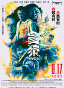 美女裸免费观看网站