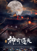 亚洲六月丁香色婷婷综合久久