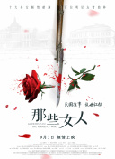 动漫本子