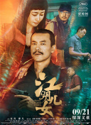 国产精选在线