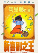 她的性爱秘诀