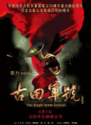 成人午夜视频在线播放