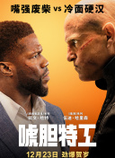 斗1斗2大乱斗杂交