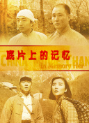 麻豆传媒 在线观看
