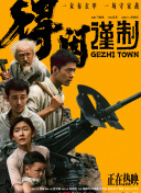 亚洲国产成人二区