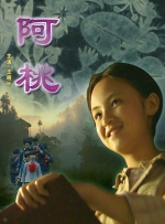 日韩欧美一区二区三区视频