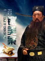 姨妈和单身汉