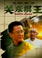 色狠狠狠狠综合影视