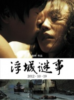 辽宁少妇高潮45分钟