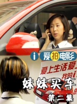 性做爰视频