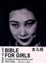 欧美一级精品