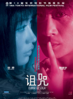 佩奇事件