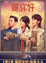 91先生在线