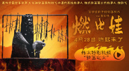 日韩欧美国产综合在线一区二区三区