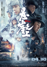 亚洲综合在线成人一区