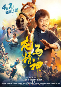 国产在线播放拍拍拍