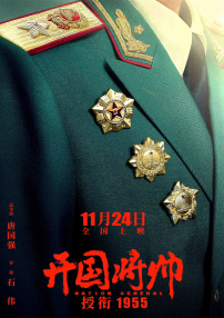 江南大婶的诱惑