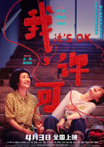欧美国产日韩综合