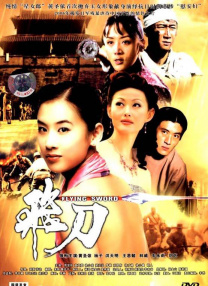 六月婷婷激情综合