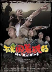 亚洲依人