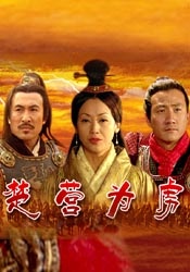 茨瓦莎的裸体戏