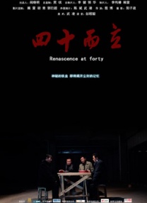 国产做受霉霉