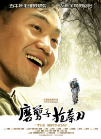 365天爱上霸道总裁完整在线观看2